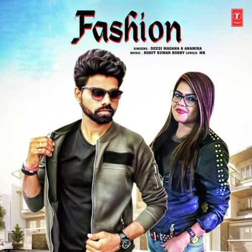 Deesi Madana Songs MP3 Download